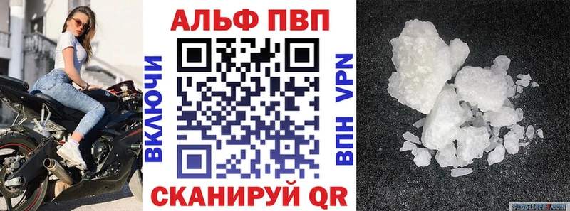 купить  цена  blacksprut маркетплейс  Alpha-PVP Crystall  Долинск 