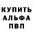 Меф кристаллы Ron Ham