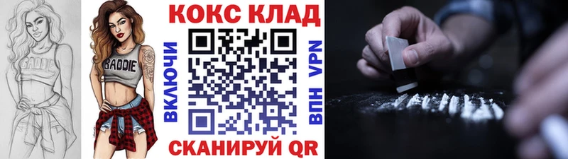 COCAIN 97% Долинск