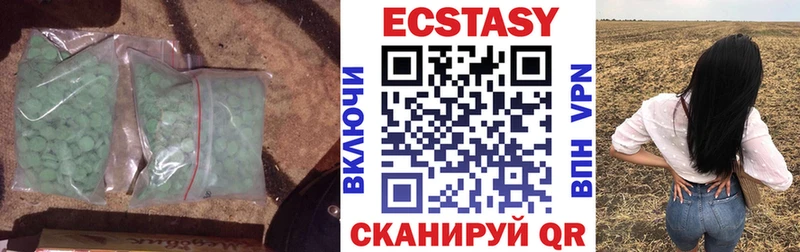 blacksprut ССЫЛКА  Долинск  ЭКСТАЗИ круглые 