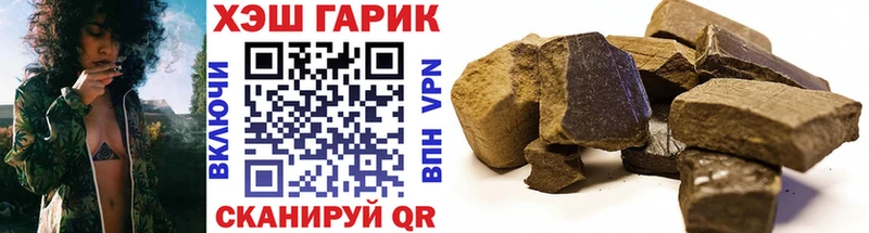 Гашиш Изолятор  Долинск 
