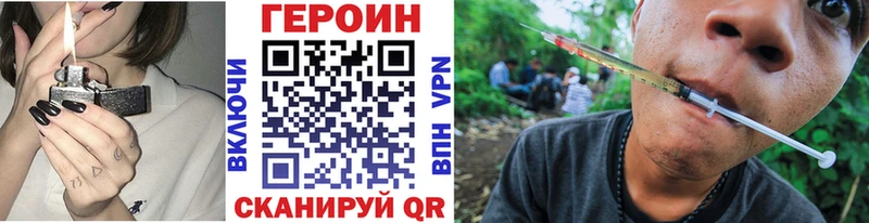 купить наркотик  Долинск  ГЕРОИН Афган 