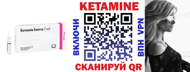 закладка  Долинск  omg   shop официальный сайт  КЕТАМИН ketamine 