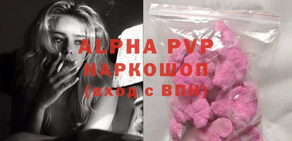 ALPHA PVP Бугульма