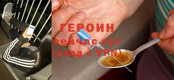 альфа пвп VHQ Иннополис