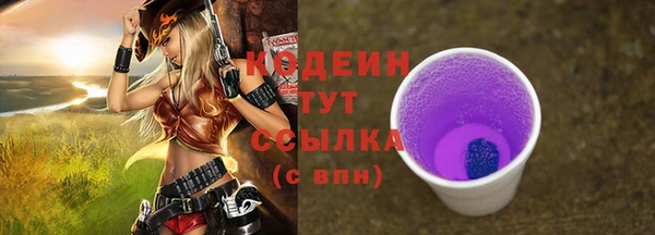 первитин Бронницы