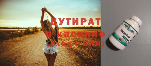 спиды Бородино