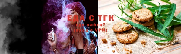 бошки Богородск