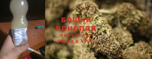 первитин Бронницы