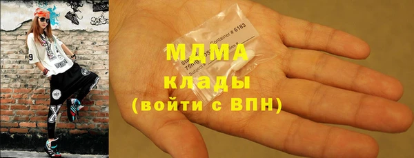 мет Богородицк