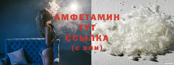 ALPHA PVP Бугульма