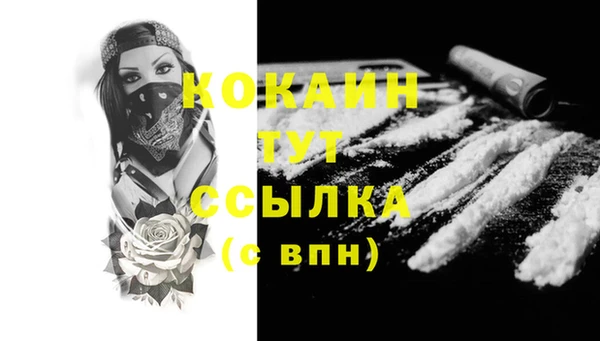 бошки Богородск