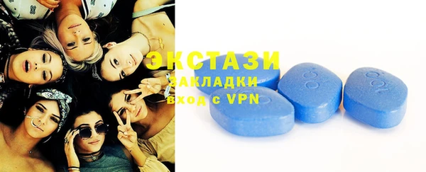 первитин Бронницы