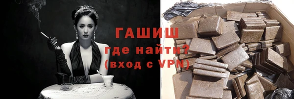 мет Богородицк