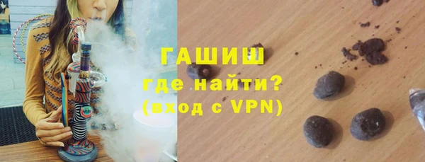 первитин Бронницы