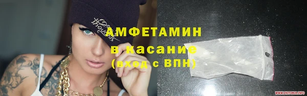 первитин Бронницы