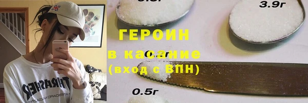 ALPHA PVP Бугульма
