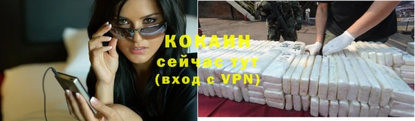 первитин Бронницы