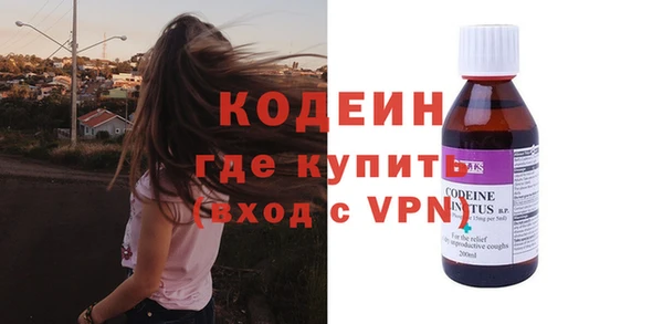 ALPHA PVP Бугульма