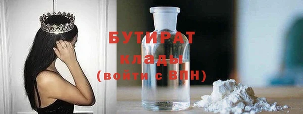ALPHA PVP Бугульма
