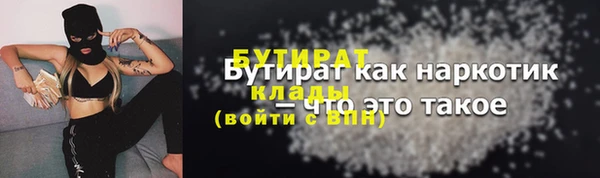 бошки Богородск