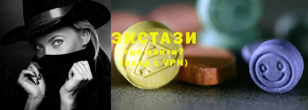 спиды Бородино