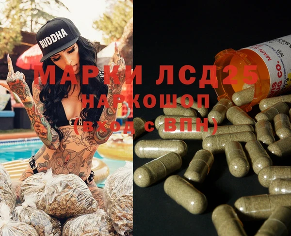 ALPHA PVP Бугульма