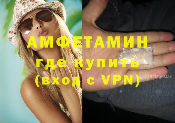 первитин Бронницы