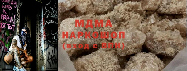ALPHA PVP Бугульма