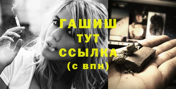 первитин Бронницы