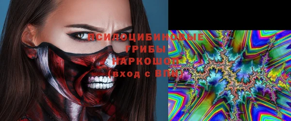 первитин Бронницы