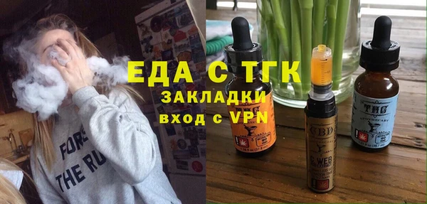 первитин Бронницы
