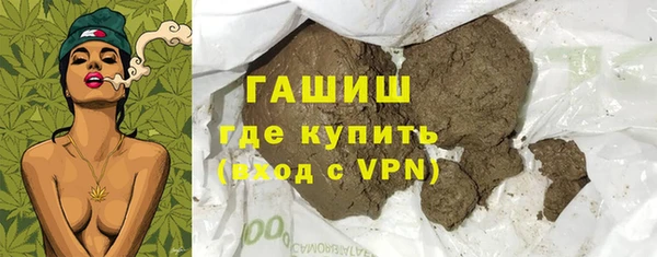 ALPHA PVP Бугульма
