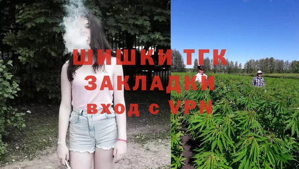 ALPHA PVP Бугульма