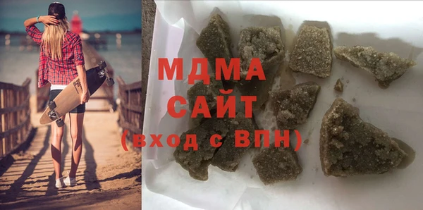 стаф Инсар
