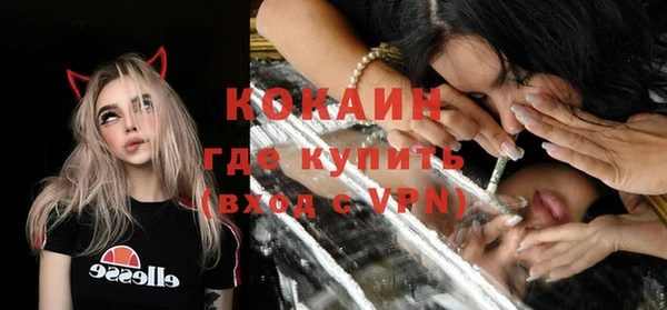 ALPHA PVP Бугульма