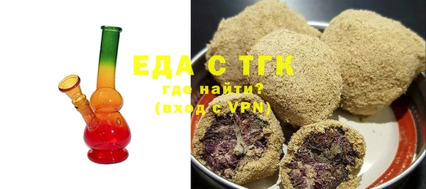 спиды Бородино