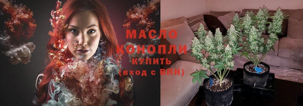 первитин Бронницы