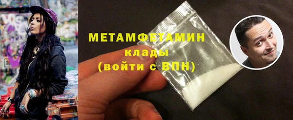 ALPHA PVP Бугульма