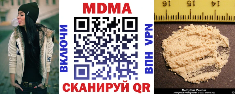 наркошоп  Долинск  MDMA VHQ 