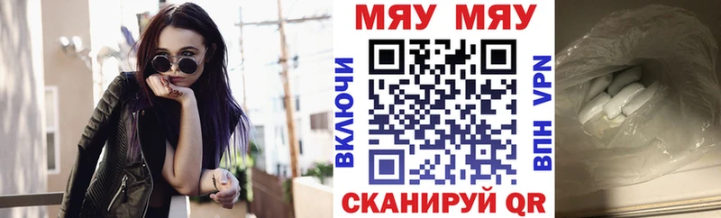 Меф VHQ где купить наркоту Долинск