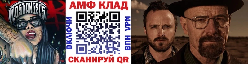 площадка клад  купить наркотик  Долинск  Первитин кристалл 