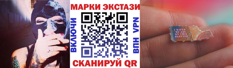 Наркотические марки 1500мкг  Долинск 