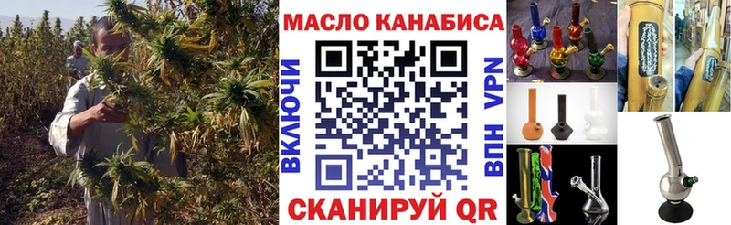 ТГК вейп  Долинск 