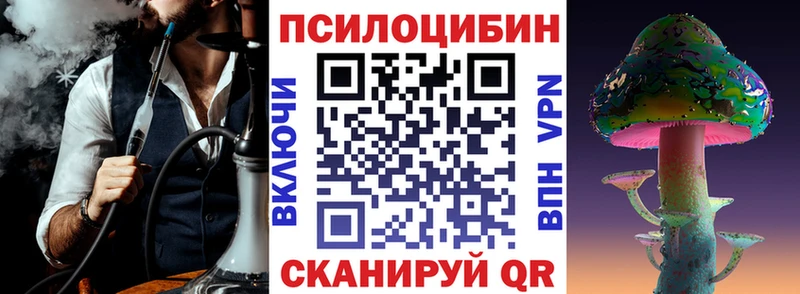 Псилоцибиновые грибы мицелий  Долинск 