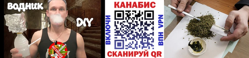 ОМГ ОМГ как зайти  Долинск  Конопля индика  наркошоп 